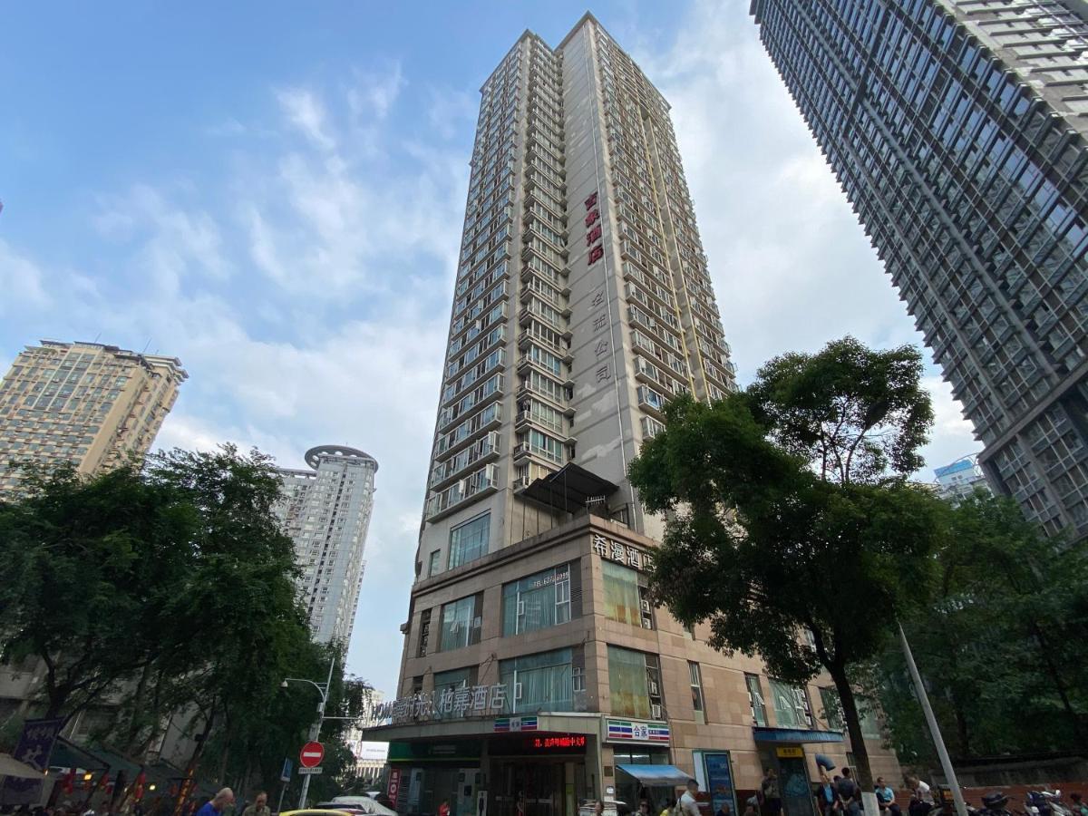 重庆山川的民宿 Esterno foto